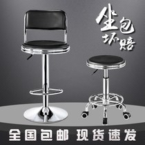 Bar chair bar chair lifting laboratory stool home rotating back chair workshop work stool