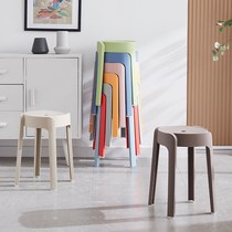 Plastic Stool Thickening Home High Stool Living Room Economy Type Dining Table Bench Modern Brief Adult Round Stool Commercial