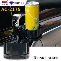 carfu car water cup holder car air conditioner air outlet cup holder teacup cup holder drink holder ashtray holder