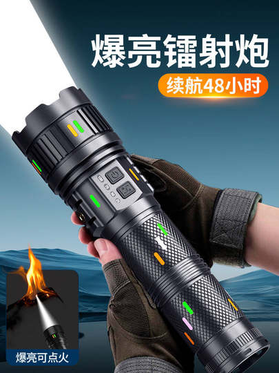 铭久大功率手电筒强光充电超亮户外远射多功能超长续航大容量激光