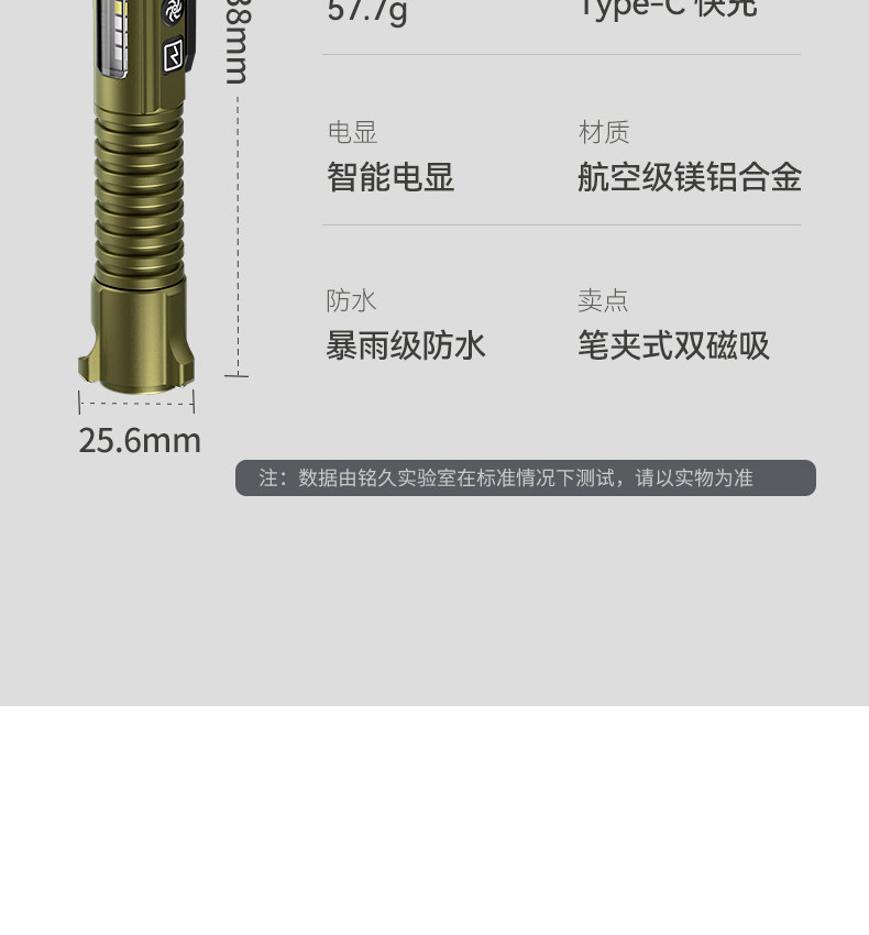2026 New Model High-Brightness Flashlight, Rechargeable, Small, Portable, Multi-Function, Magnetic Work Light, Ultra-Bright for Outdoor Use