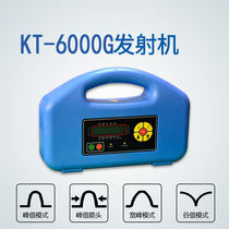 New product KT-6000G Underground pipeline detector Metal pipeline finder Wire and cable pipeline instrument positioning