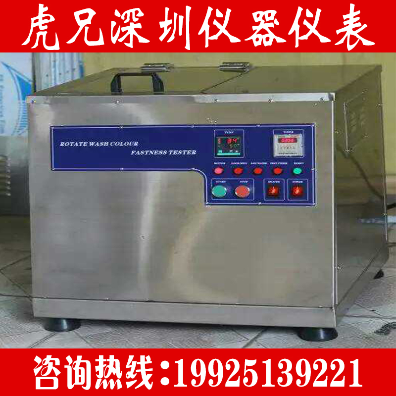 Washing-resistant colour fastness tester washable colour fastness instrument 12 cup dye washable color fastness testing machine