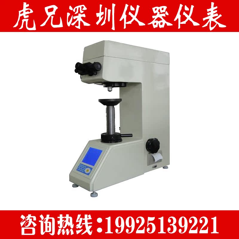HVS-5 digital display small load Vickers hardness tester HVS-5 digital display Vickers hardness tester Spot