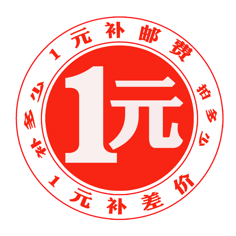 Retake link Replenishment Postage Replenishment Price Difference Removable Luminous Shoe Lace Print