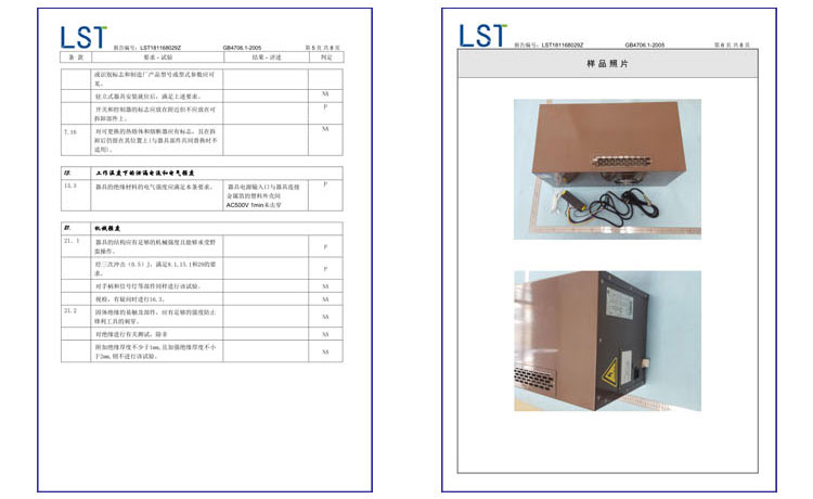 一体机详情页_16.jpg