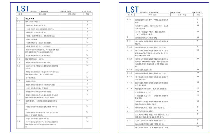 一体机详情页_15.jpg