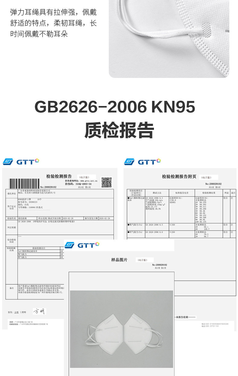 春夏新科 KN95儿童口罩*3个 天猫优惠券折后￥29.9包邮（￥39.9-10）