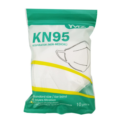 【现货】kn95熔喷布口罩20个