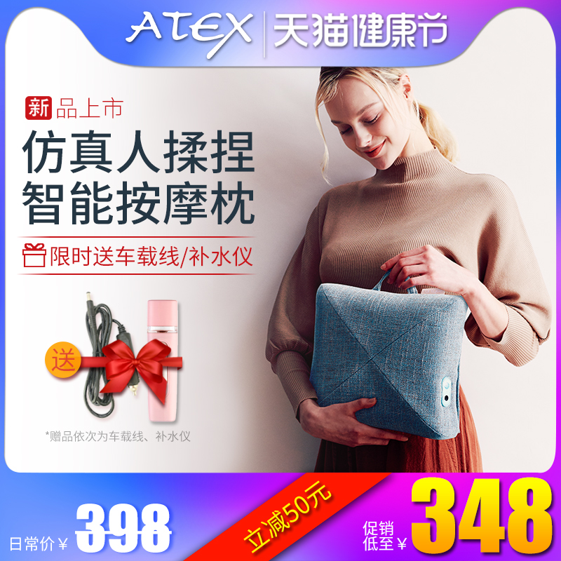 Japan atex cervical vertebra massager neck waist shoulder back lumbar whole body home multifunctional massage pillow