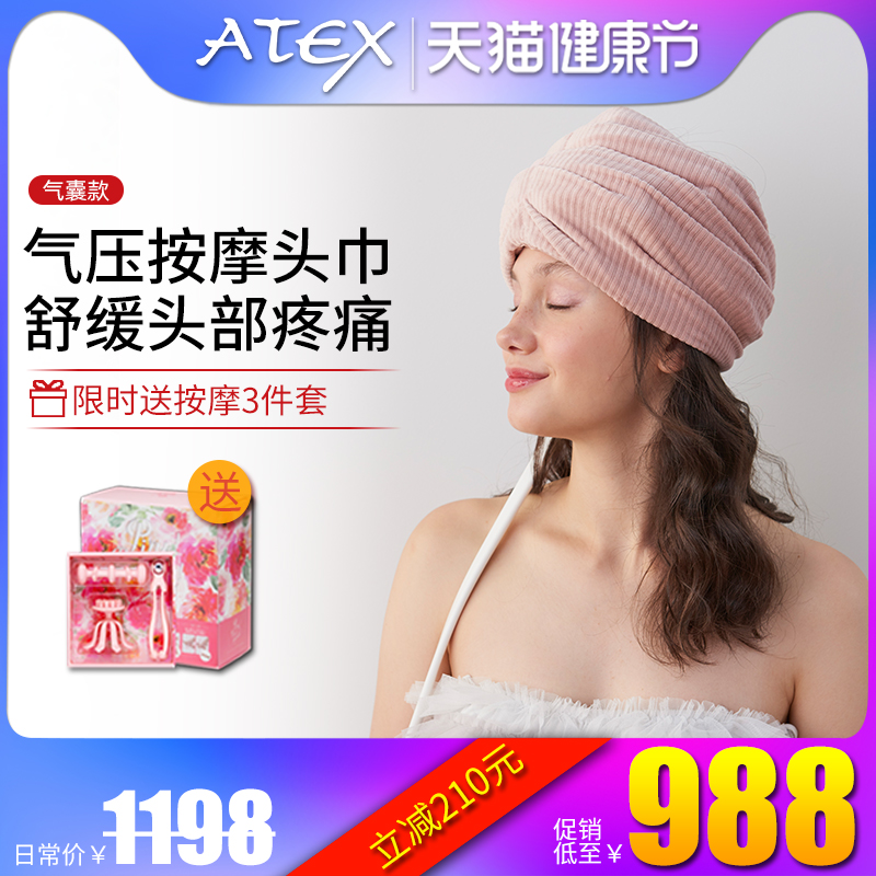 Japanese ATEX Air Pressure Massage Bandana Head Massage Instrument Head Scalp AirBag Massage HXL1810