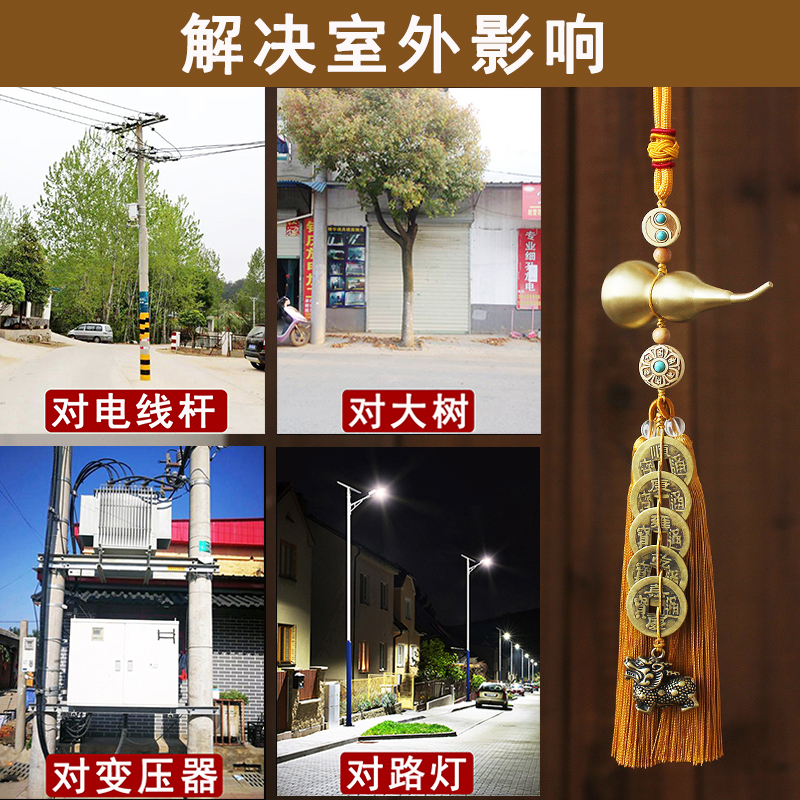 Qilin Five Emperors Coin Gourd Copper Coin Pendant to Ward Off Power Poles, Large Trees, Transformers, and Street Lights from Affecting the Store's Entrance and Windows Qilin Five Emperors Coin Gourd Copper Coin Pendant to Ward Off Power Poles, Large Trees, Transformers, and Street Lights from Affecting the Store's Entrance and Windows