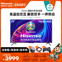 Hisense 70 inch LCD TV wifi smart network 4K HD flat panel home color TV 75 70E3D-PRO