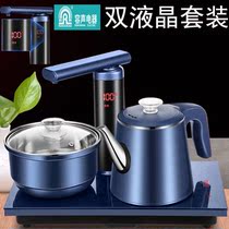 Rongsheng bottom fully automatic kettle tea desktop all-in-one smart tea maker tea maker flat electromagnetic tea stove