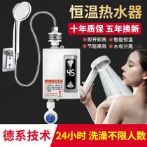 Rent dormitory bath hot water artifact small kitchen treasure household high-power frequency conversion constant temperature rural washing dishes and boiling water artifact