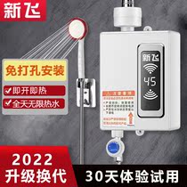 Rental dormitory bath hot water artifact bath artifact rural rental house small kitchen treasure home washing dishes and boiling water artifact