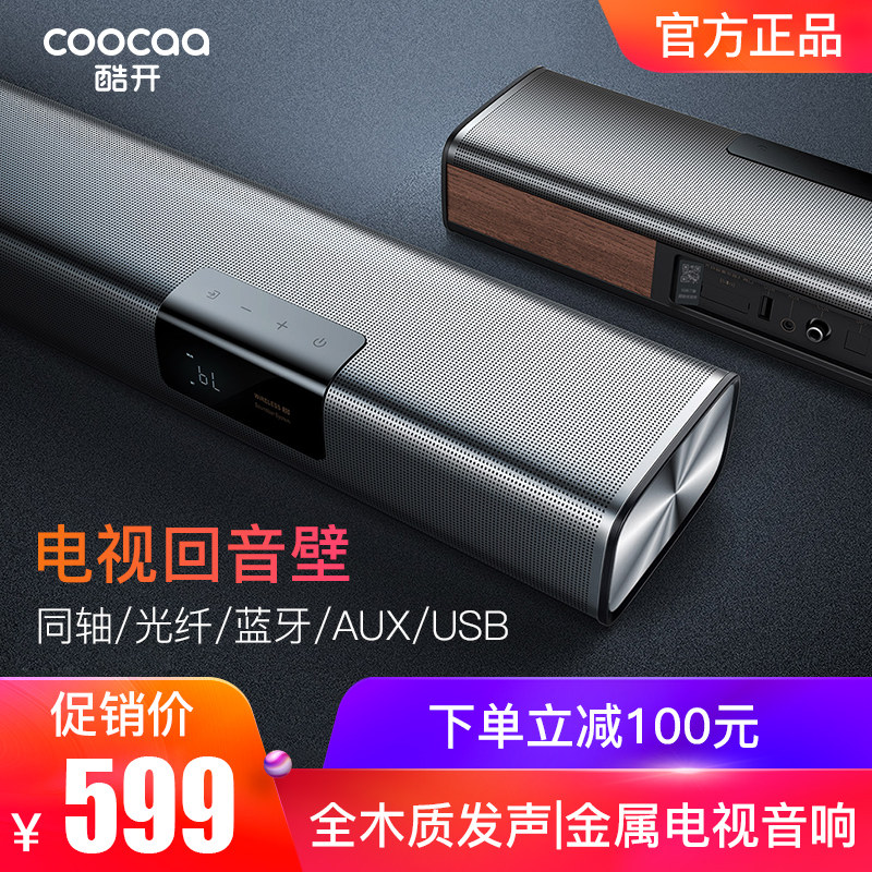 xiaomi 5.1 home theater