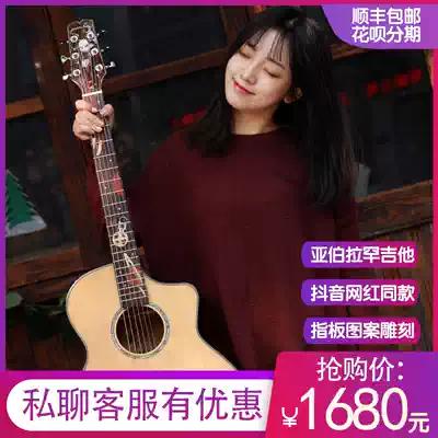 (Shan Shan Guitar)Abraham guitar 41 inch Star language wish Midsummer night full single-sided single folk guitar