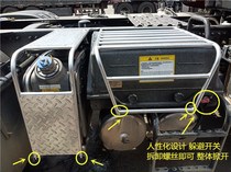 Three-one-heavy work truck semi-hanging battery protection cover battery compartment battery case battery cover protective screen battery fitting