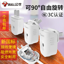 Bulls two-foot plug 90 degrees Rotatable GN-10L6 Home wiring Two holes Industrial Erangle Pole 10A 2500W