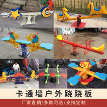 Kindergarten District Children Teething Outdoor Park Outdoor Park Pleasure Facilities Rocky Double Stilts Stilts Outdoor Rocking Horse