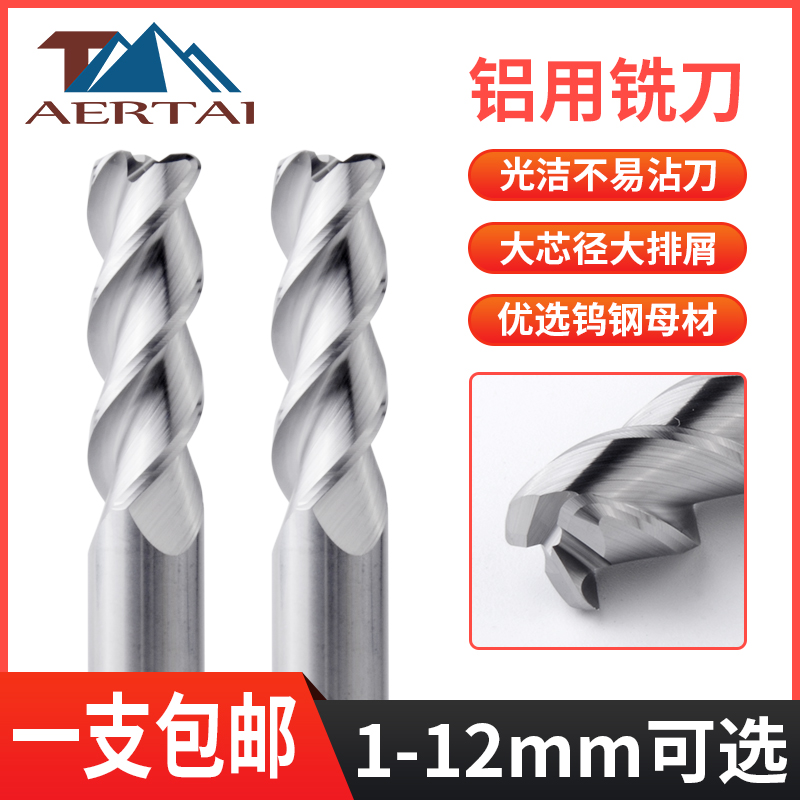 CNC tool 60 degrees carbide tungsten steel aluminum milling cutter 3 blade nose knife 4 6 8 10R0 5 R1 R2