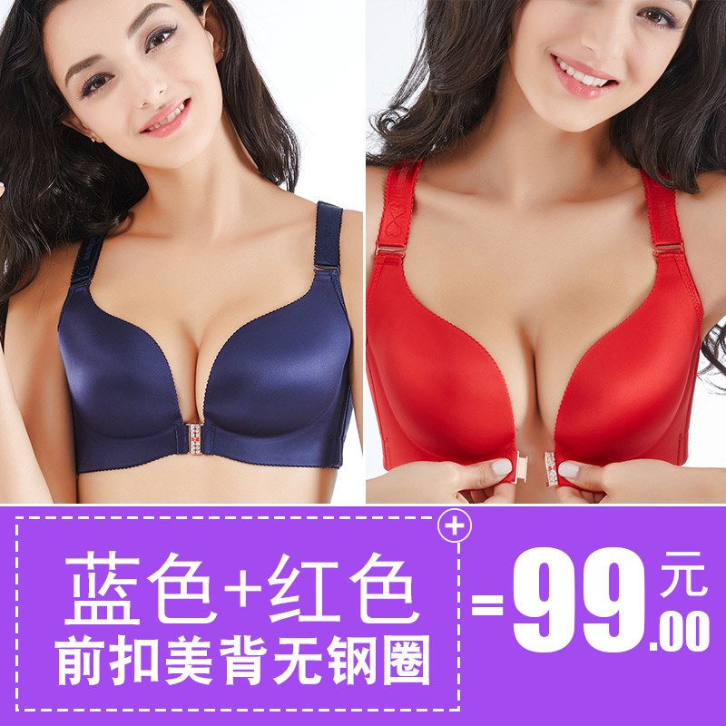 Hoa Kỳ trở lại đồ lót womens mới ròng vành đai đỏ khoan lớn mm200 kích thước mỡ pound trước khóa không vòng thép tụ tập sexy áo ngực 95d.