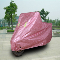 Electric car cover battery car motorcycle cover sunscreen sunshade rain cover car cover car cover four seasons Universal