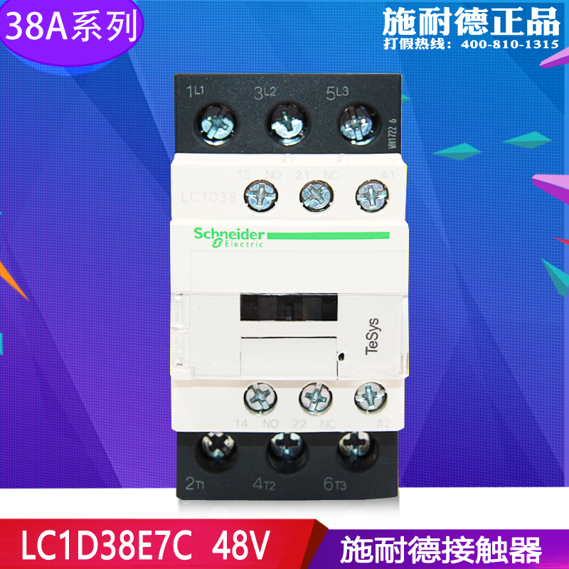 (Original) Schneider Contactor LC1D38E7C LC1-D38E7C AC48V