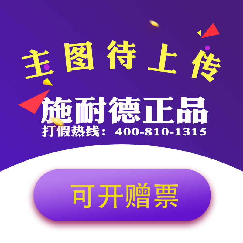 (original installation) Schneider mini relay RXM4CB2P7 AC230V 5A 14 feet