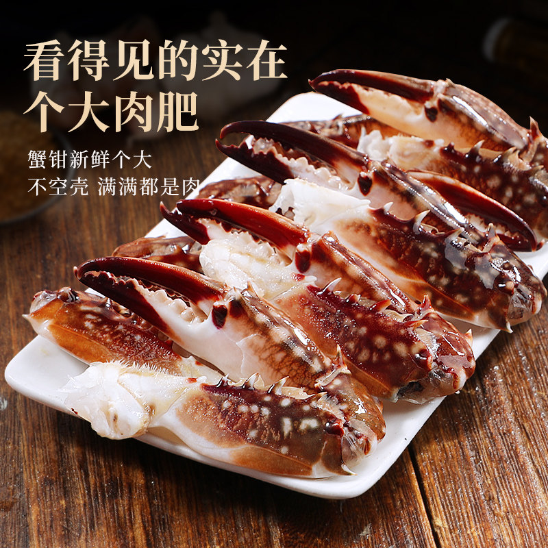 3斤装冰少元宝蟹脚面包蟹钳，冷冻新鲜水产，让你在家也能享受高档餐厅的美味！