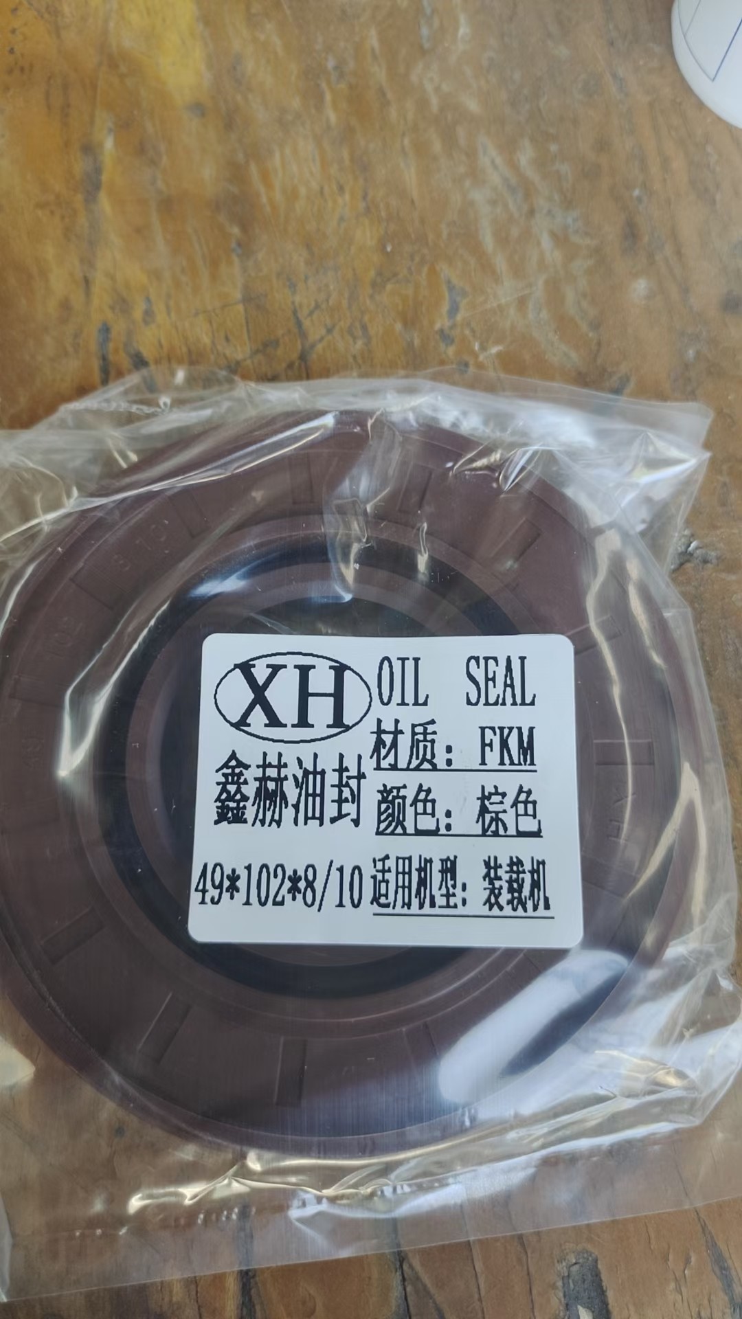 2025年50装载机铲车变速箱维修配件选购全攻略——倒挡活塞密封修理包旋转油封解析