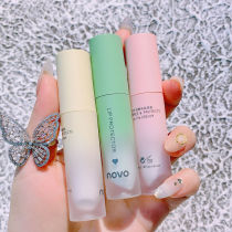 novo Shea Butter lip cream lipstick base lip balm female moisturizing moisturizing water to remove dead skin fade lip repair