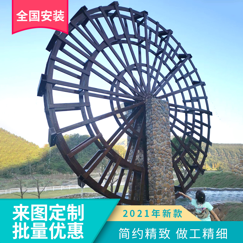 Factory direct outdoor large anti-corrosion wood carbonized wood landscape pedal waterwheel ornaments Step on wooden keel running water