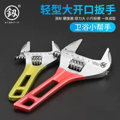 Short handle movable wrench tool portable large open tube pliers 12 inch extra large live air conditioning bathroom short handle wrench