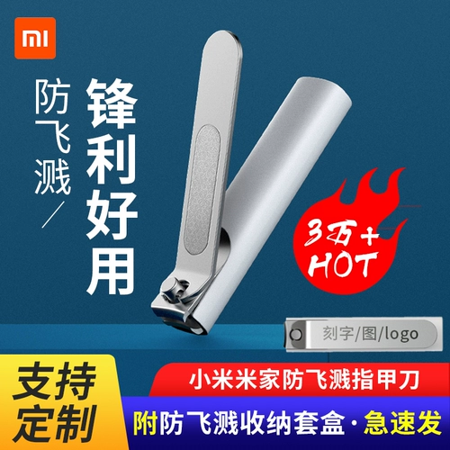 Маленький портативный комплект для ногтей из нержавеющей стали подходит для мужчин и женщин