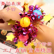 Kindergarten Children Dance Performance Bright Sheet Wrist Flower Ring Square Dance Cheerleader Leather Band Elastic Bell Hand Flowers