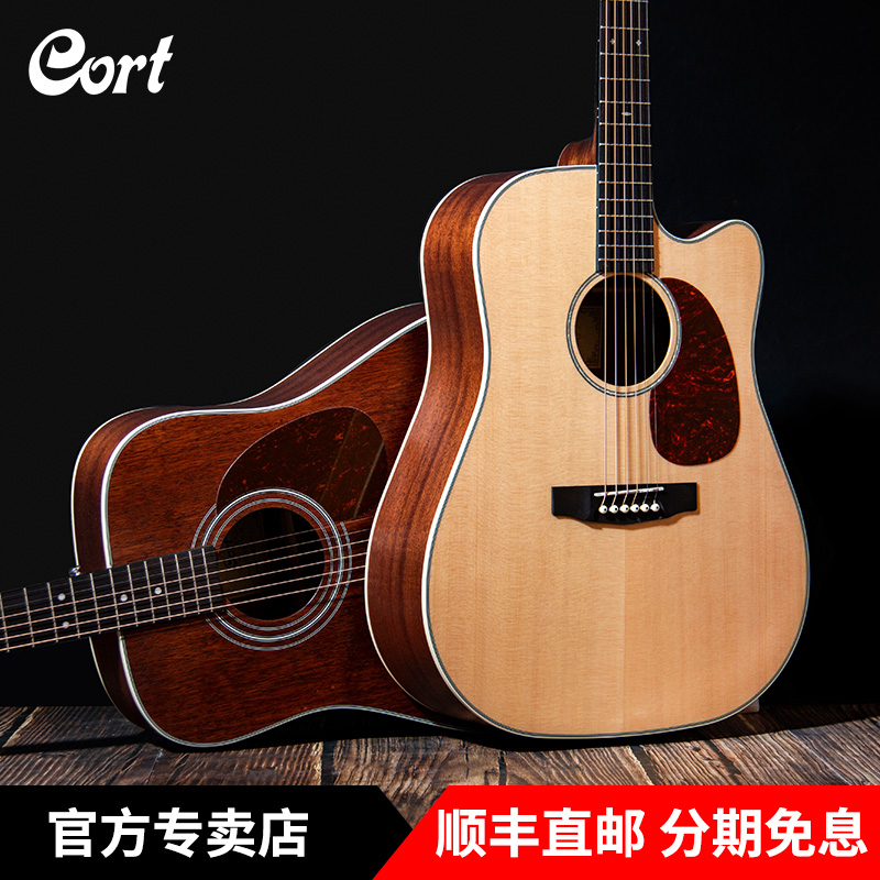 cort court earth70e 75 100 beginner men and women veneer folk travel guitar 39 41 inch electric box