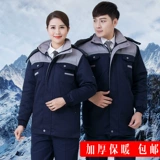 Зимняя съемная куртка для работы подходит для мужчин и женщин, увеличенная толщина