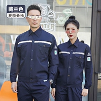 Тибетские синие полные летние длинные рукава