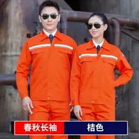 Модели весны и осенью (апельсиновые удвоения)