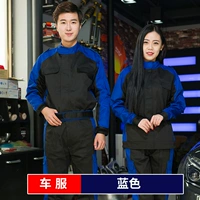 Black Royal Blue (без флага) набор