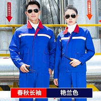 Нефтехимическая модель (ярко -синий)