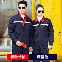 Нефтехимическая модель (тибетский синий)