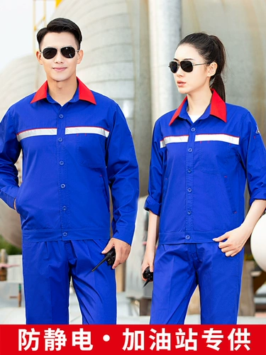 Антистатический летний тонкий натуральный комплект для работы подходит для мужчин и женщин