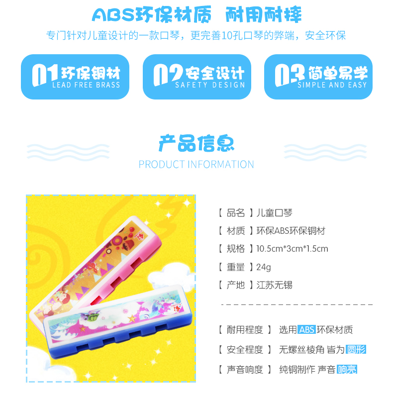 C giai điệu 4 lỗ 8 giai điệu mini trẻ em hòa tấu đồ chơi người mới bắt đầu giới thiệu bé trai và bé gái chơi nhạc cụ miệng kèn - Đồ chơi nhạc cụ cho trẻ em dan piano cho be