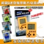 Nhật Bản YELL nhỏ siêu nhỏ hoài cổ Tetris giao diện điều khiển trò chơi cầm tay sinh viên gashapon - Bảng điều khiển trò chơi di động máy chơi game mario cầm tay