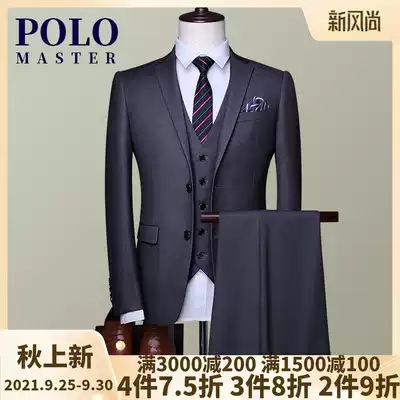 American Rafmiddot Lauren Polo brand suit vest set men's three-piece wedding dress best man groom wedding light luxury business