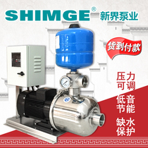  New Territories BW8-4 5 variable frequency booster pump Stainless steel automatic constant pressure water supply booster pump Hotel bathhouse