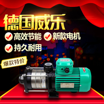  Germany Weile water pump MHIL803DM multi-stage pump Hot and cold water booster pump Central air conditioning hot water circulation pump